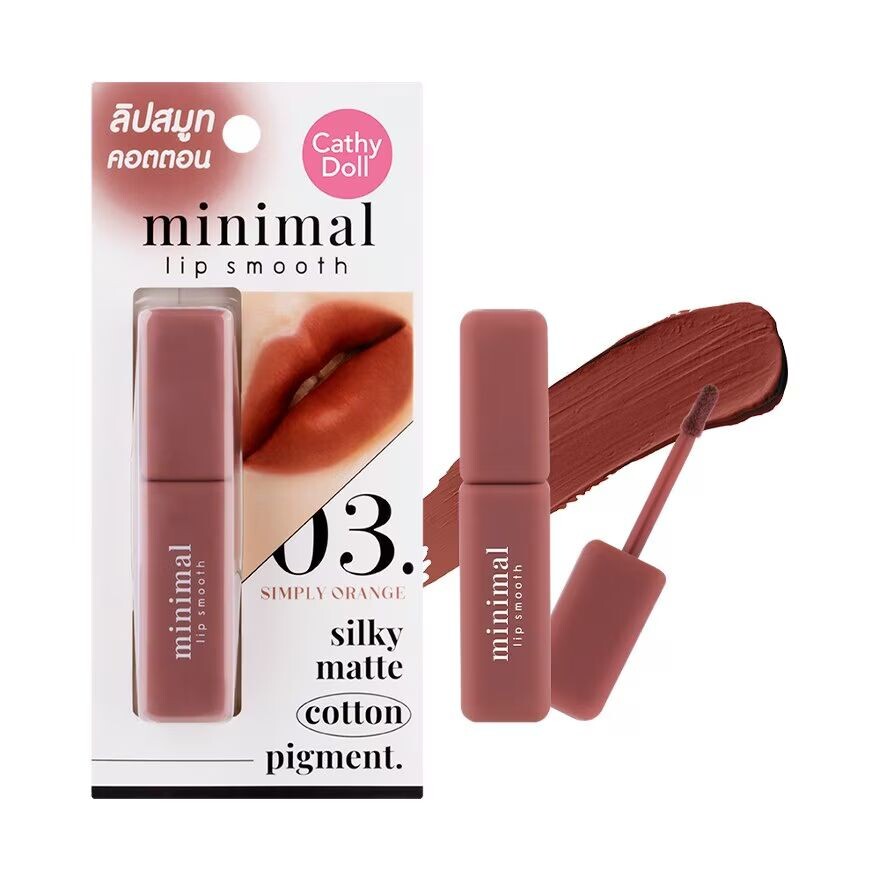 

Cathy Doll Minimal Lip Smooth 2,7 г 03 Просто оранжевый, Simply Orange