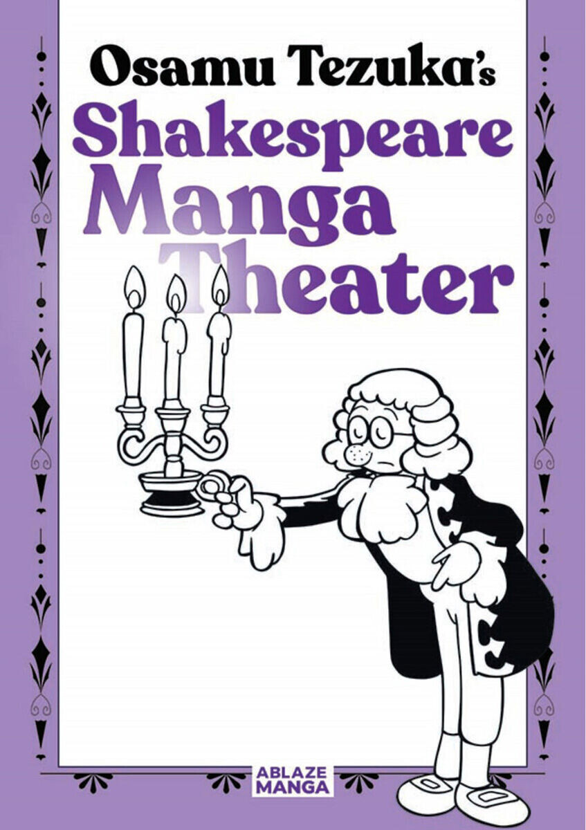 

Манга Shakespeare Manga Theater