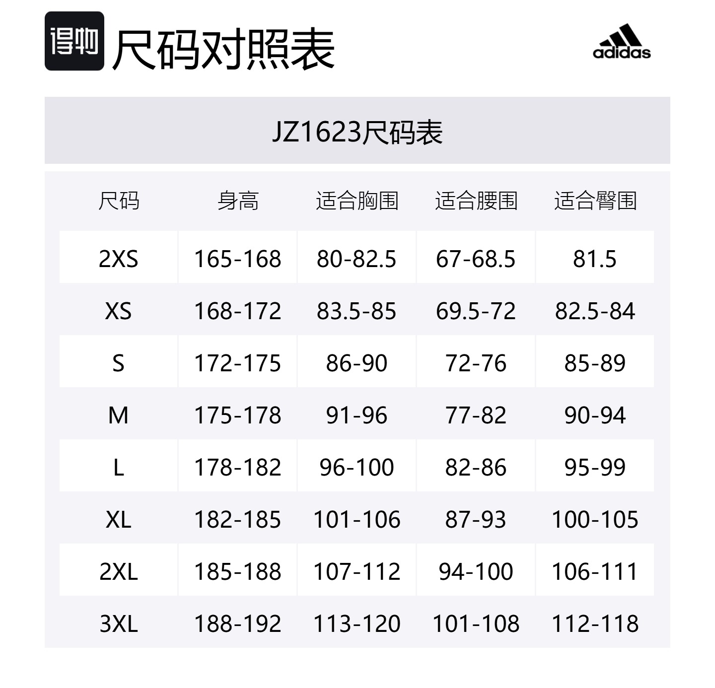 Adidas Футболка SS24 мужская черная — фото 2