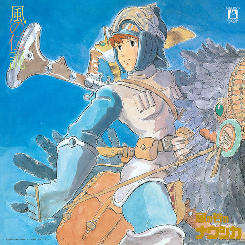 

Виниловая пластинка Hisaishi, Joe: Nausicaä of the Valley of Wind: Symphony Version (Kaze No Densetsu)