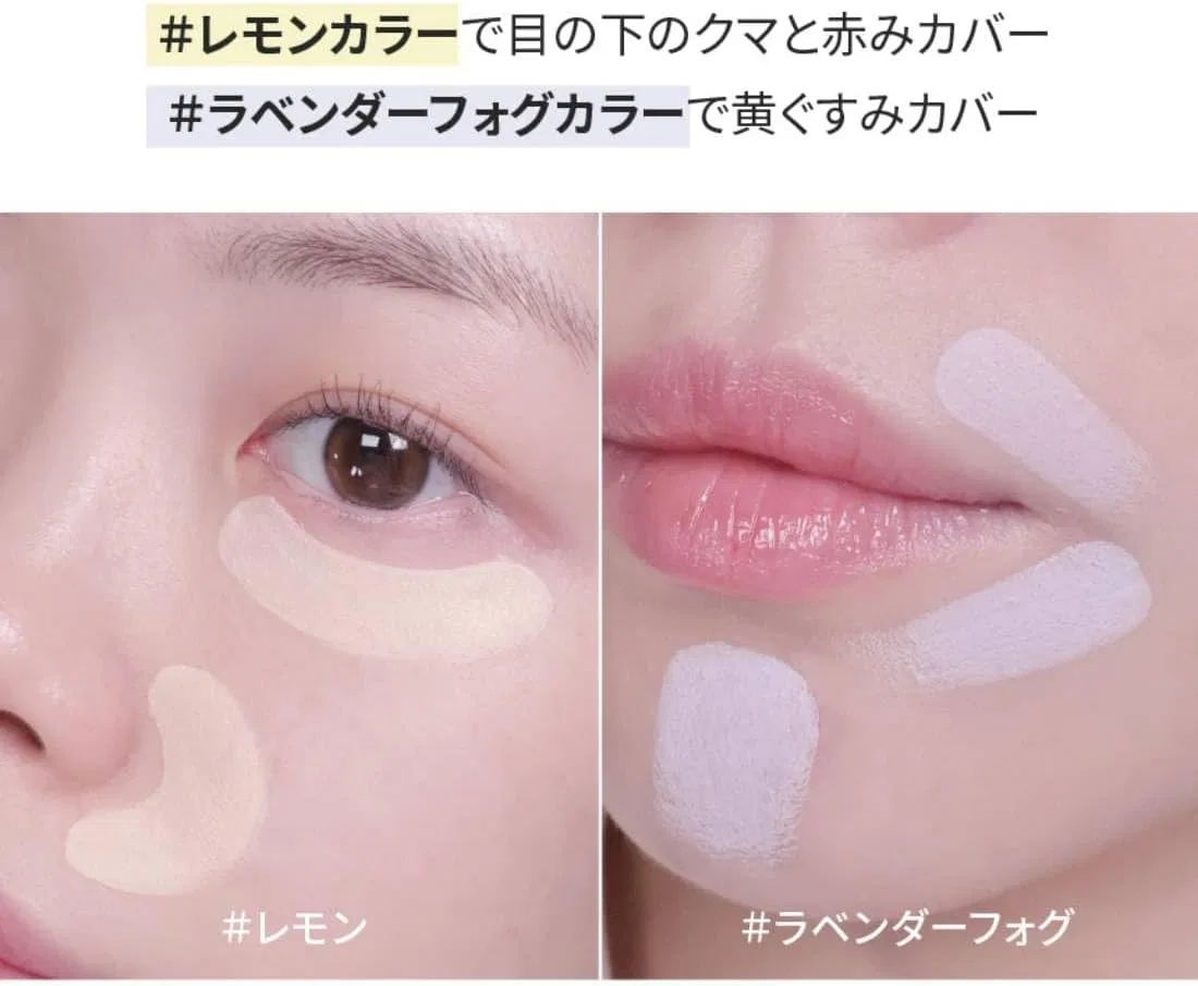 Набор для макияжа LUNA Long Lasting Conceal Palette No. 1 Clear Cover + AGE20'S Signature Intense Cover 71% Essence Cushion Foundation #13 Ivory SPF50+ 14 г — фото 4