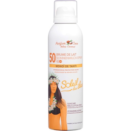 

Лосьон-спрей SPF 50 150ml