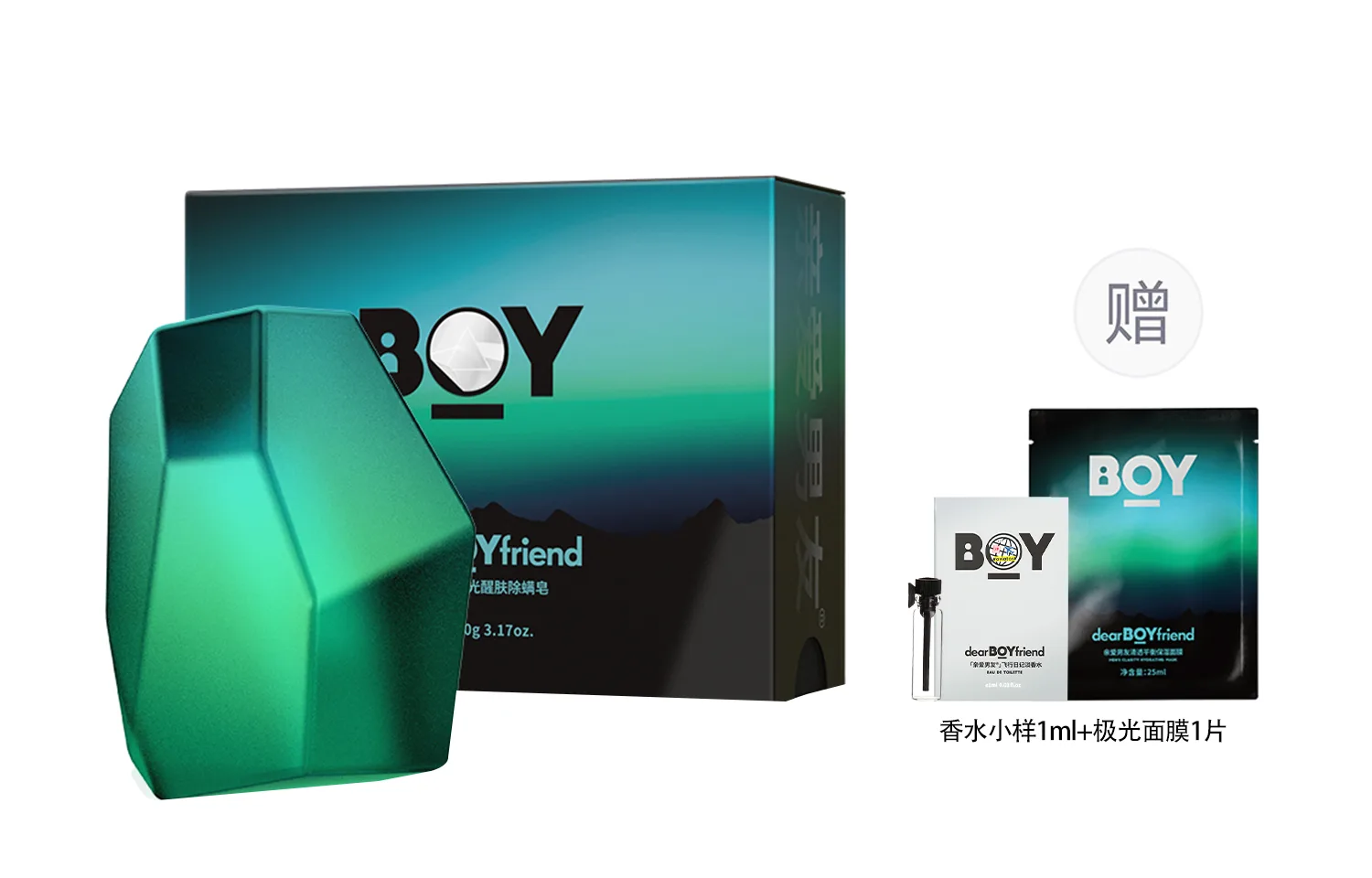 DearBoyFriend Очищающая пенка Aurora Soap для увлажнения и контроля жирности 90 г, Aurora soap 90g*2 — фото 3