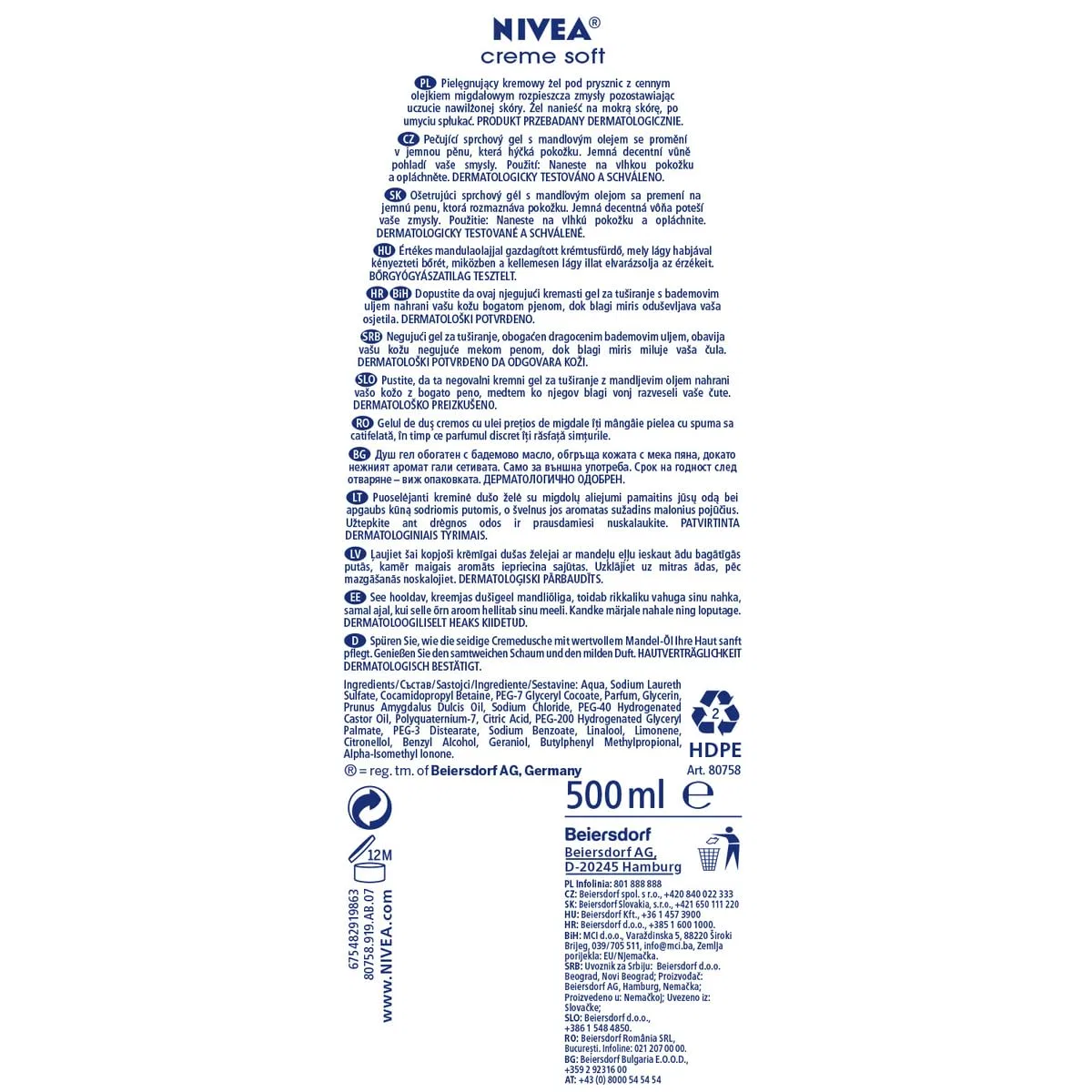 Крем-гель для душа NIVEA Creme Soft с миндальным маслом Nivea — фото 2