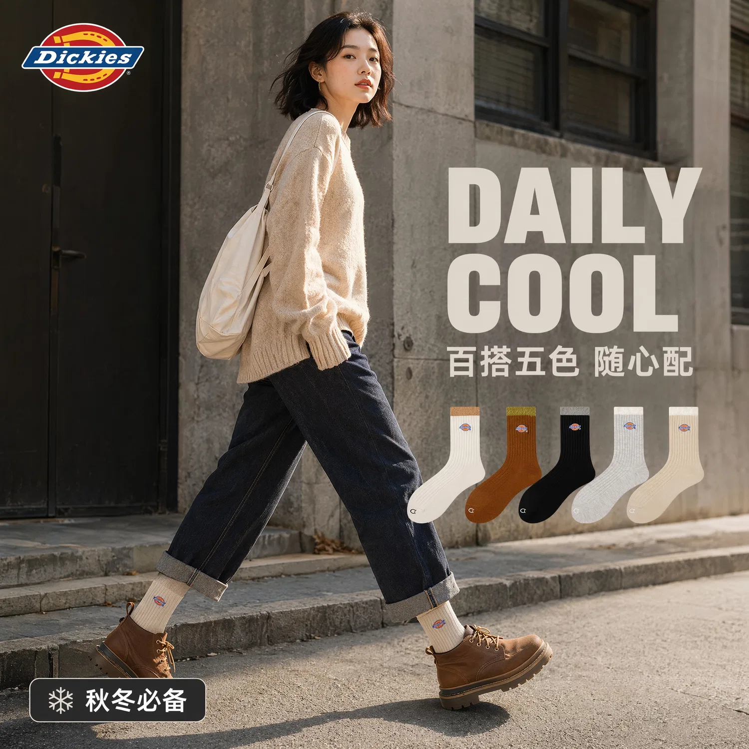 Детские носки с длинным голенищем, комплект из 3 пар, Dickies, Black/Light Heather Gray/Khaki — фото 4
