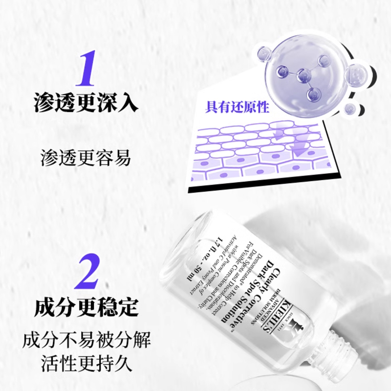 Keyanshi Valentine's Day Limited Edition Anbai сыворотка для осветления темных пятен VC с увлажняющим эффектом 30мл/50мл/100мл Kiehl's — фото 4