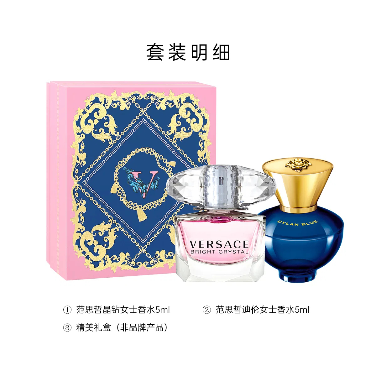 Женский набор пробников духов Crystal Diamond+Heartbeat VERSACE, 5 мл*2, Crystal Diamond+Heartbeat, VERSACE, Crystal Diamond+Heartbeat — фото 3