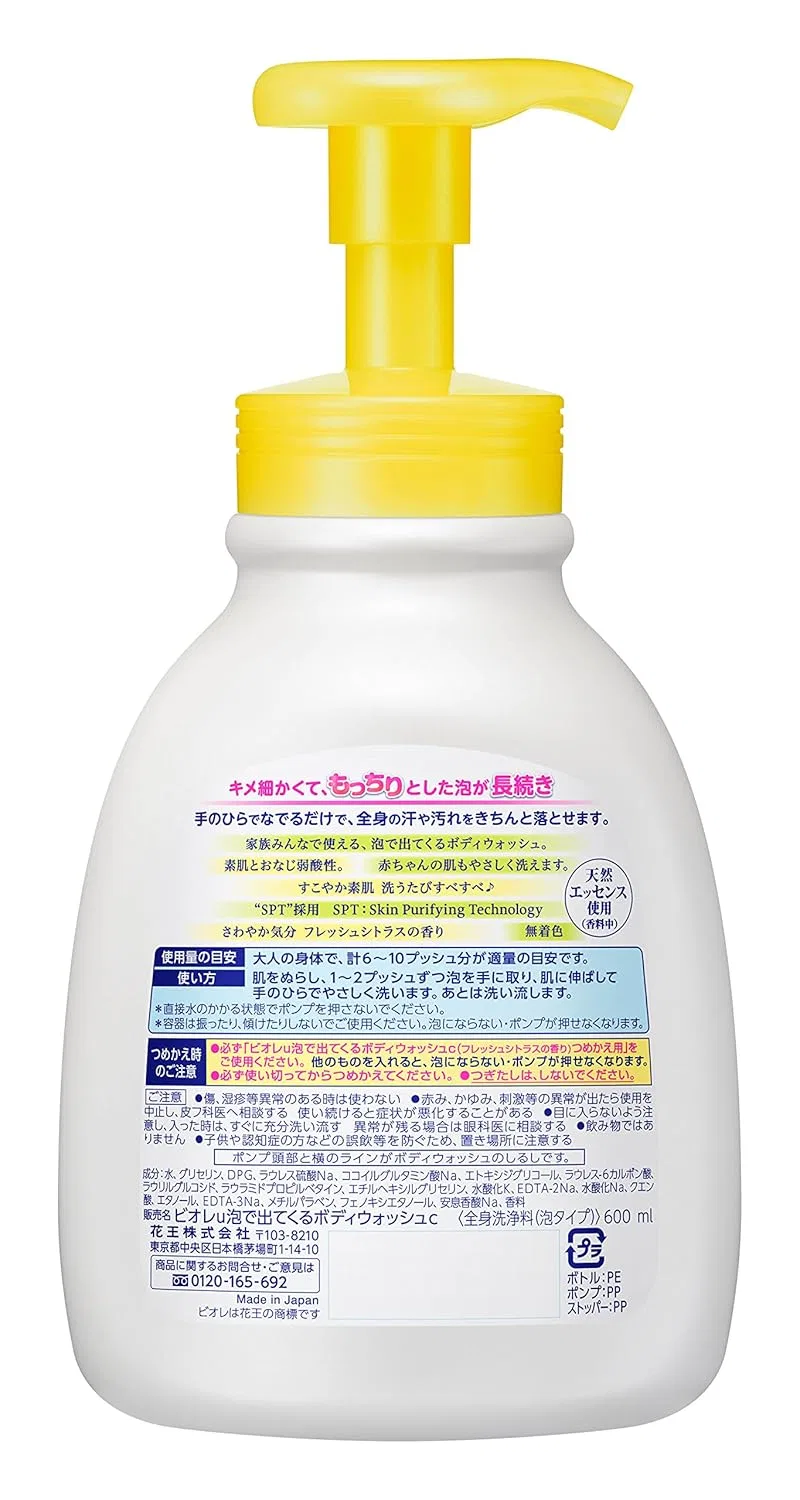 Гель для душа Bubble Body Wash, Biore U, 600 мл, Fresh Citrus Scent — фото 2