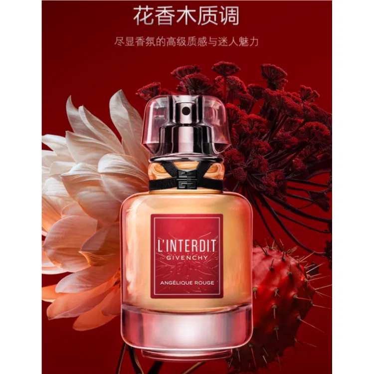 Женские духи Givenchy Fearless Mind Collectible Total Crimson Angelica Dahurica, 50 мл, Givenchy — фото 3