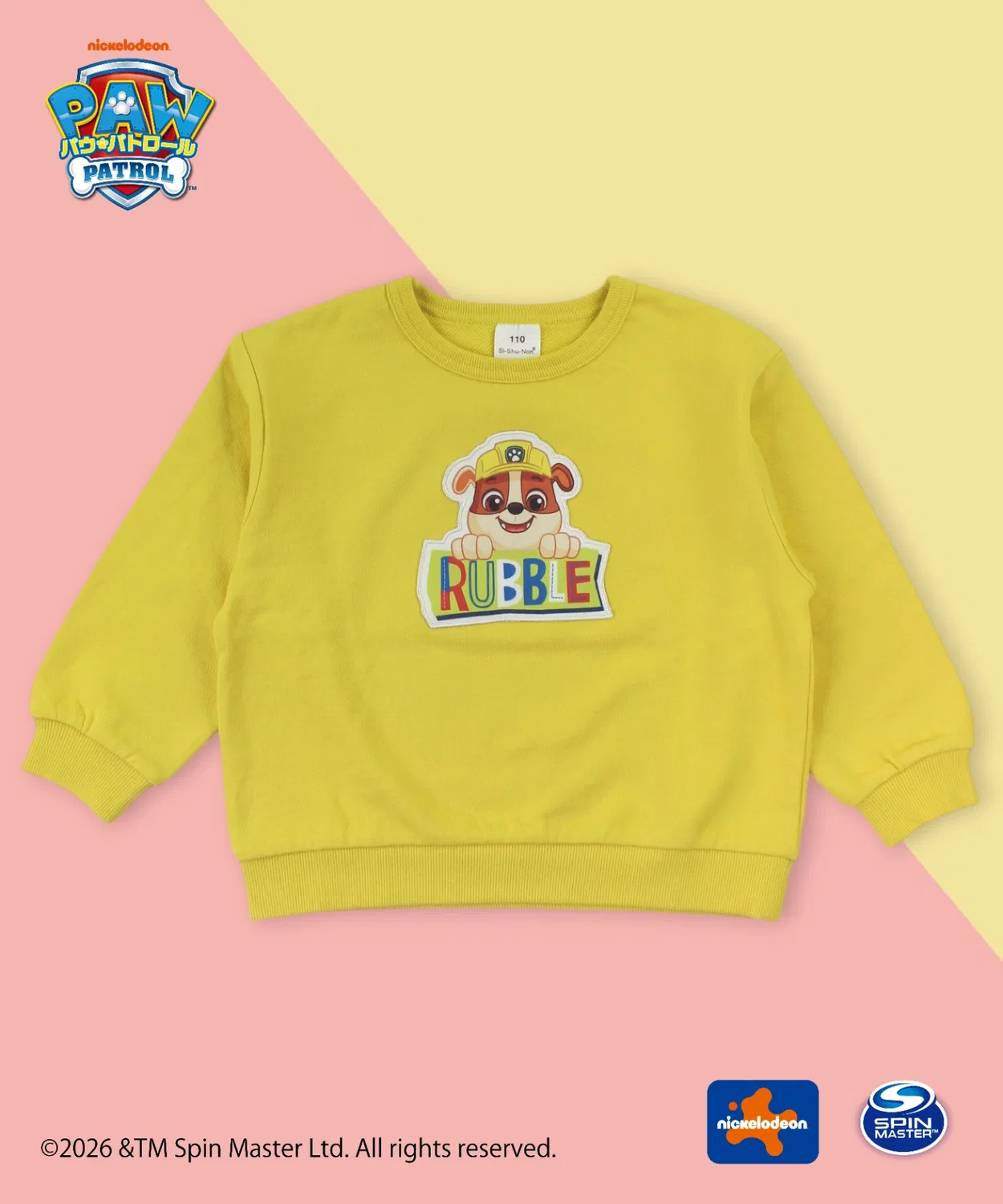 Детский свитшот с принтом Paw Patrol Si・Shu・Non, Yellow