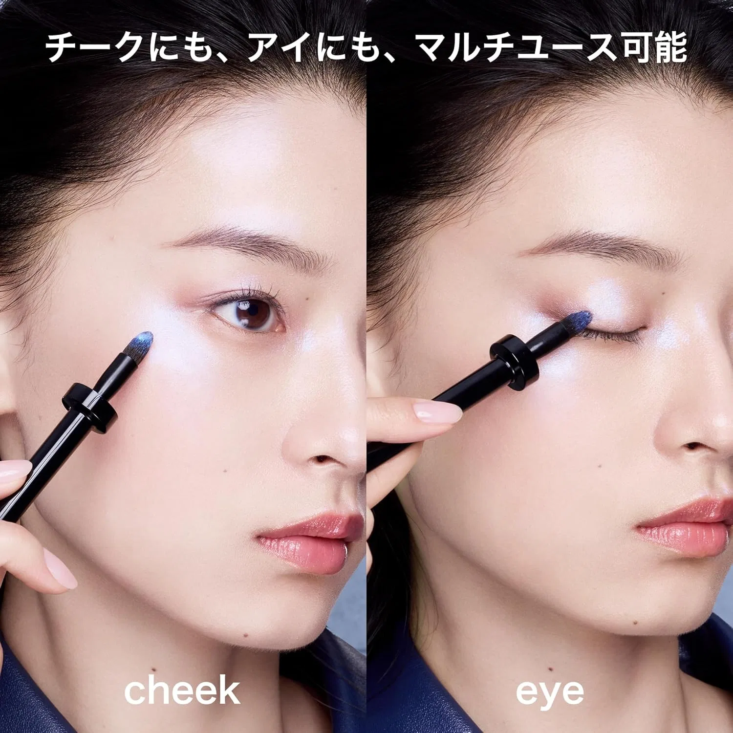 Хайлайтер Shu Uemura Unlimited Care Glossy Drop, 13 г, голубой жемчуг — фото 4