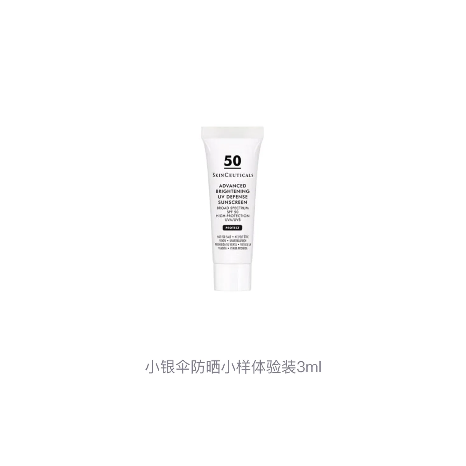 Набор миниатюр SPF50 с солнцезащитным кремом Little Silver Umbrella SKINCEUTICALS — фото 2