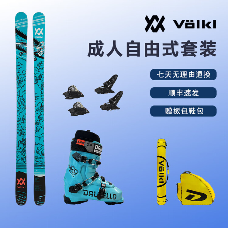 

Volkl Комплект досок для фристайла JONES German V2310162 для взрослых: доска + 11-фунтовые крепления (7424V1.MB), 178 см