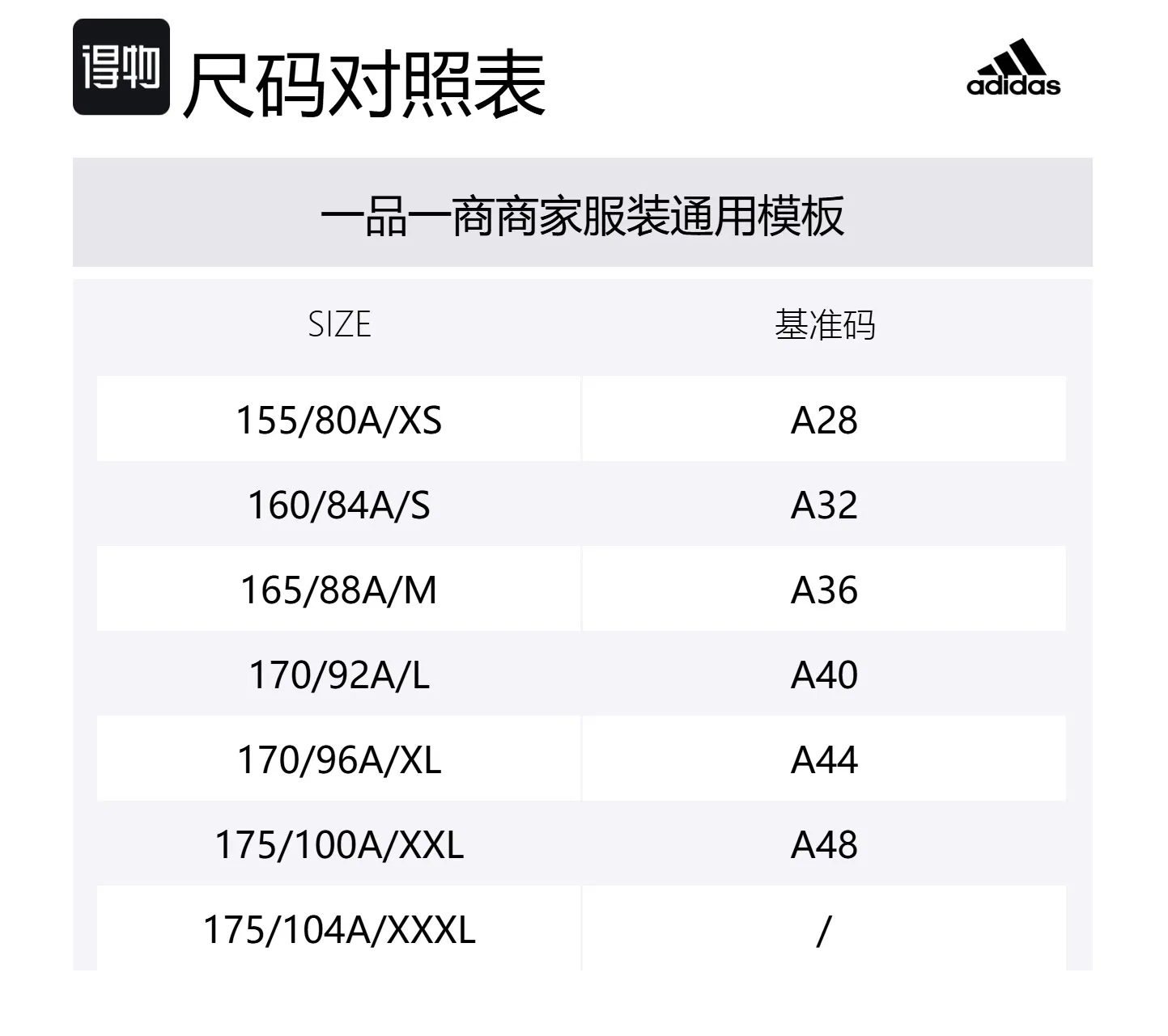 Футболка x Stella McCartney, Adidas, White — фото 2