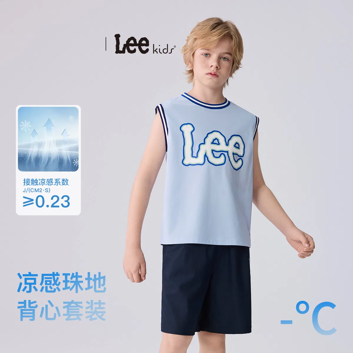 Детский спортивный комплект с круглым вырезом Lee, Moon White — фото 4