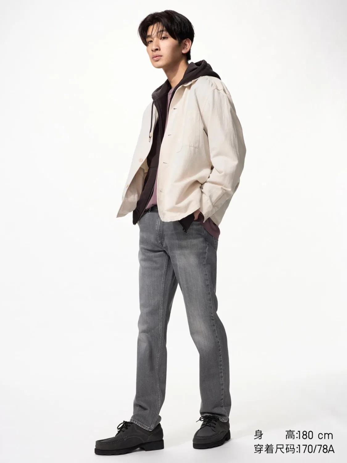 Джинсы прямые зауженные Uniqlo, серо-голубой