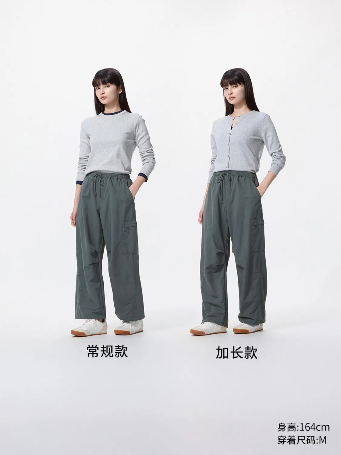 Брюки карго с защитой от ультрафиолета удлиненные Uniqlo, черный — фото 4