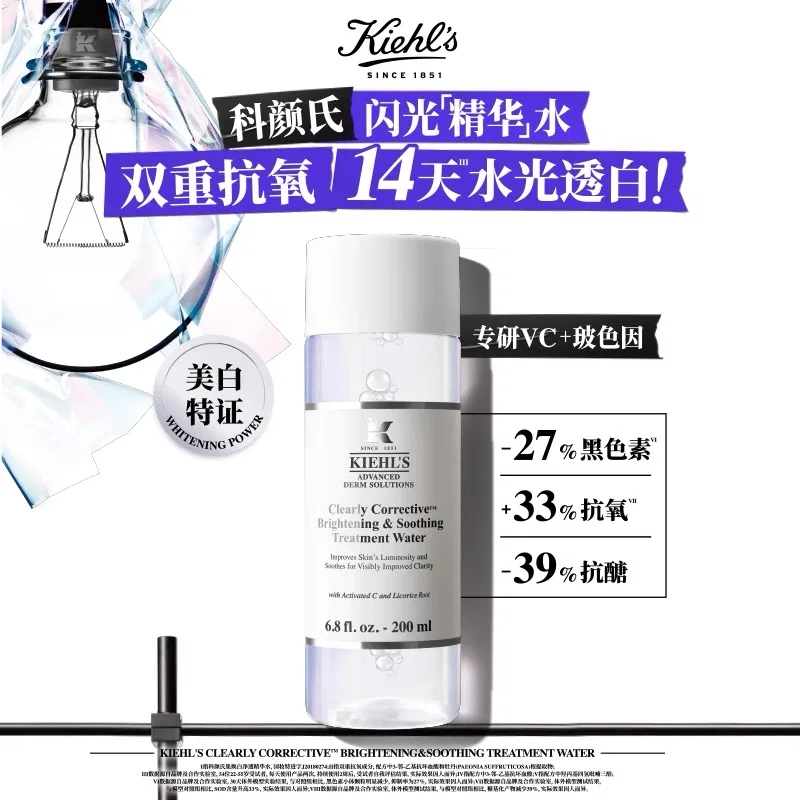 Тоник осветляющий Kiehl's Water Brightening & Whitening Toner, 200 мл — фото 4