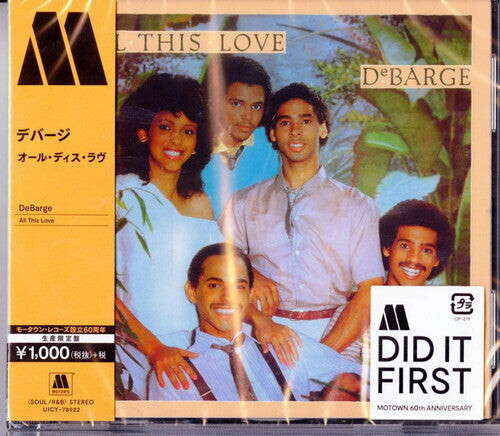 

CD диск DeBarge: All This Love