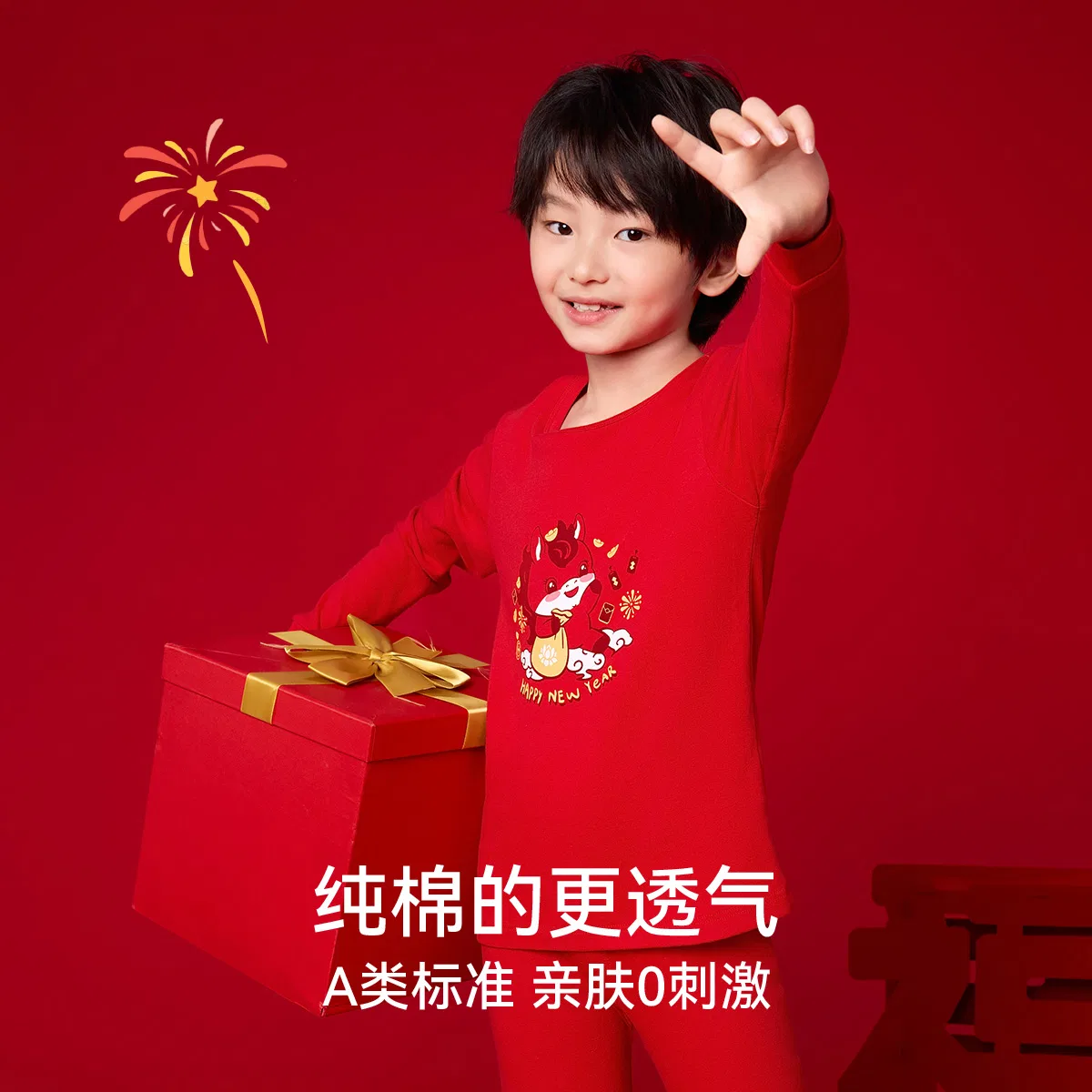 Детский комплект нижнего белья для мальчиков Red Bean [Festive New Year Red Gift Box], Red Bean, China Red — фото 4