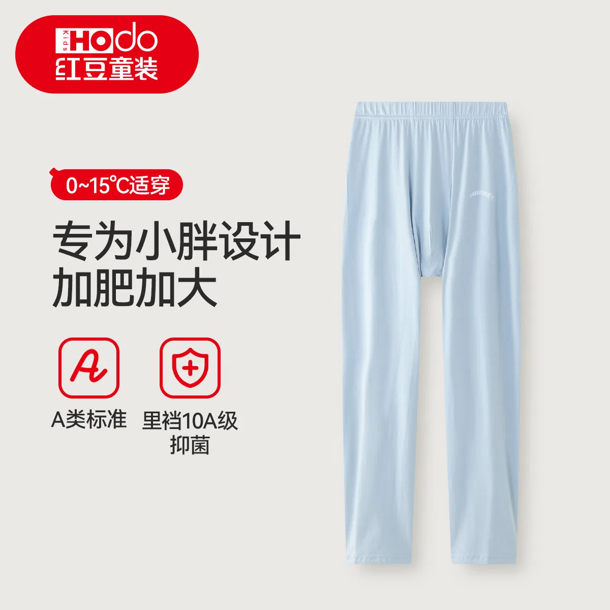 Детское термобелье для мальчиков в стиле минимализм Red bean, Gray Green — фото 4