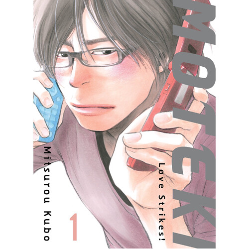 

Книга Moteki, 1: Love Strikes! (Paperback)