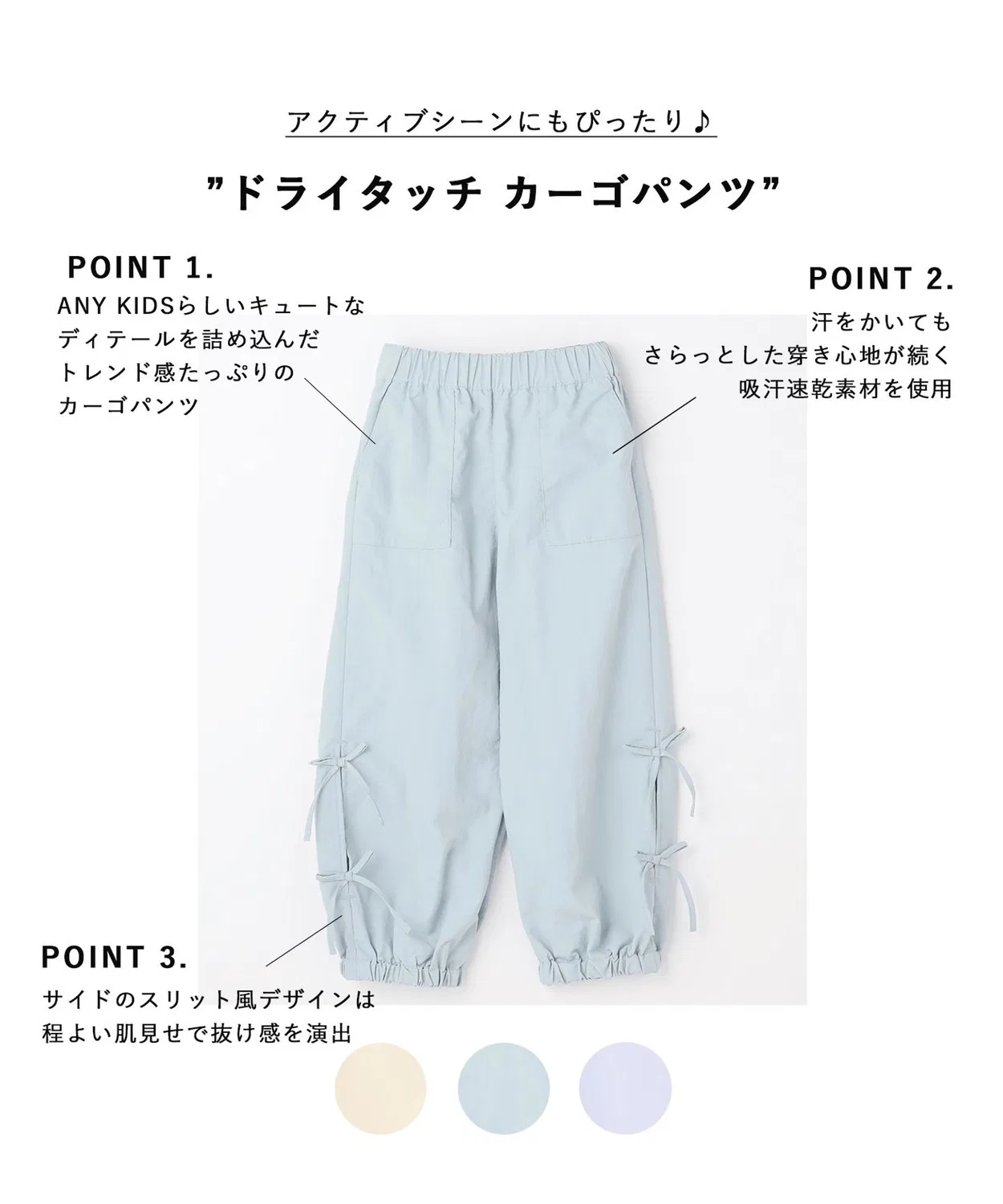 Детские карго-панты для девочек с риббоном ANY, Sax Blue — фото 2