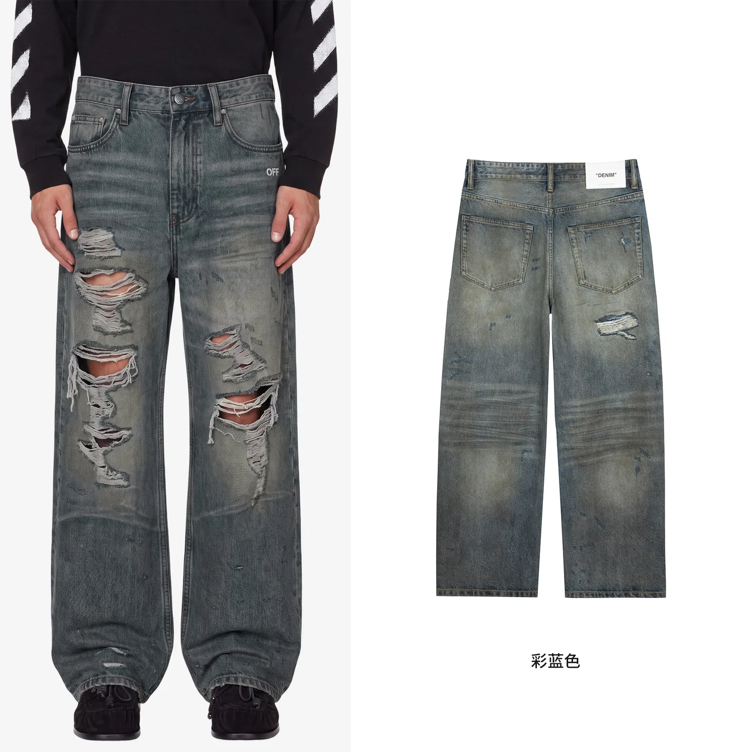 Джинсы Off-White, унисекс, разноцветные синие, средней толщины, широкие — фото 4
