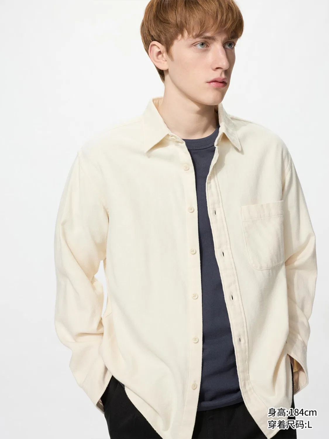 Рубашка фланелевая с длинным рукавом Uniqlo, молочный