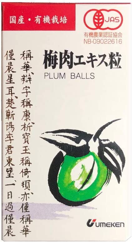 

Экстракт мякоти сливы Umeken GSM, 600 таблеток