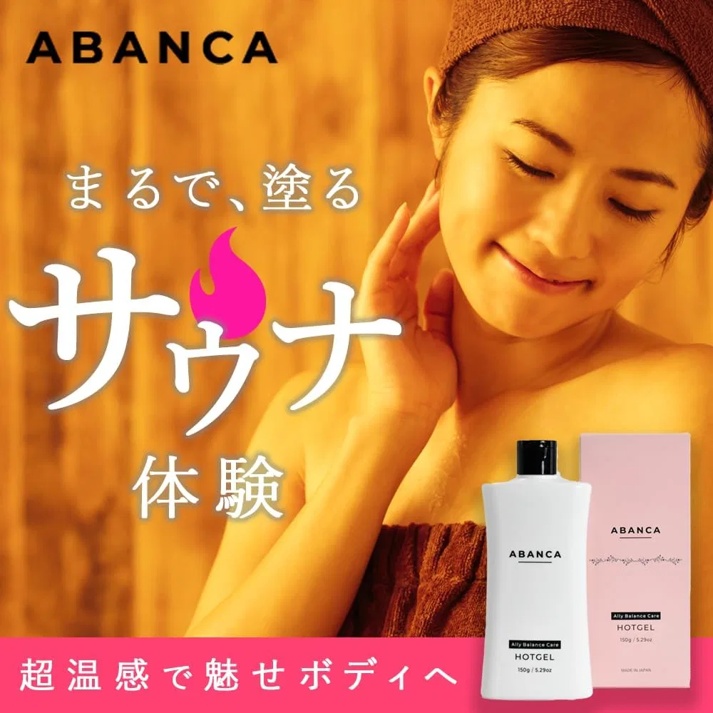 Гель для тела Avanca Hot Gel Warm массажный с грейпфрутом 150 г — фото 2