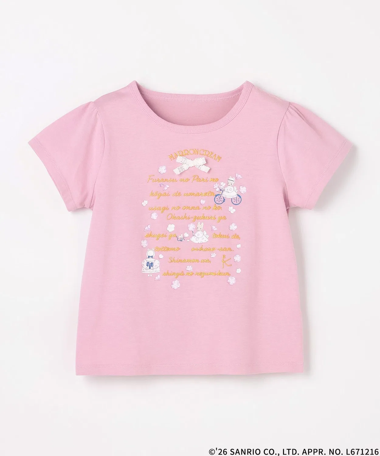 Детская футболка с принтом Marron Cream Kumikyoku KIDS, Розовая — фото 2