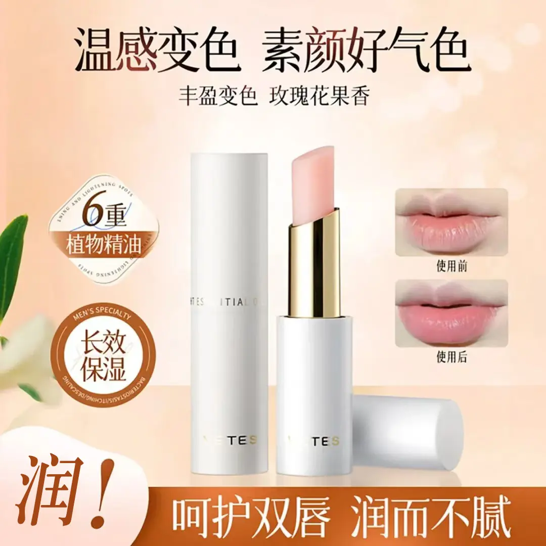 Восстанавливающий бальзам для губ Vaseline Lip Line Repairing питательный 3г/3г*2 VETES — фото 3