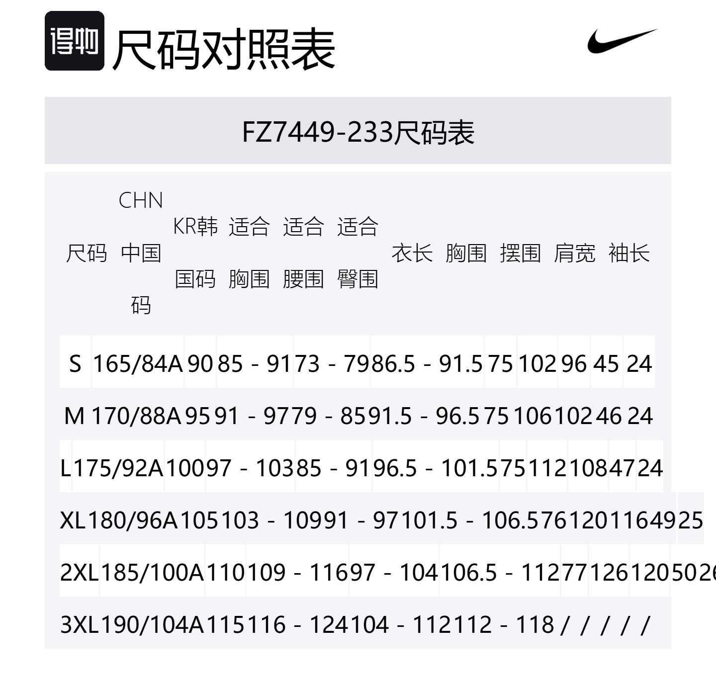 Nike Футболка поло Victory+Dri Fit Swoosh мужская brown — фото 2
