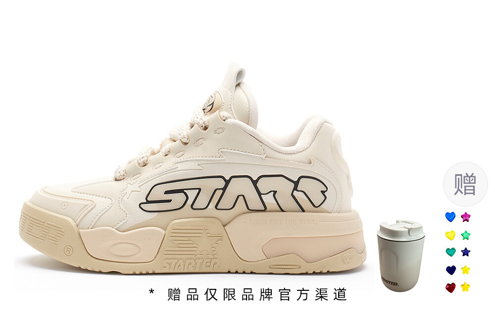 

Кроссовки STARTER Skateboarding Shoes Women's Low-top Beige, цвет Off White
