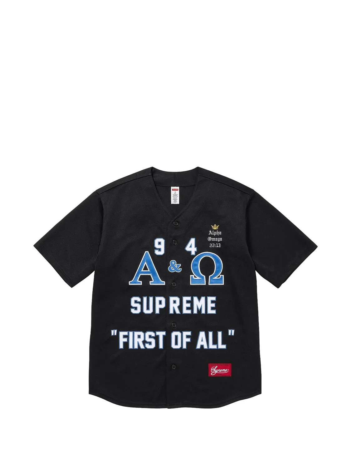 Рубашка Alpha Omega из джерси Supreme, черный