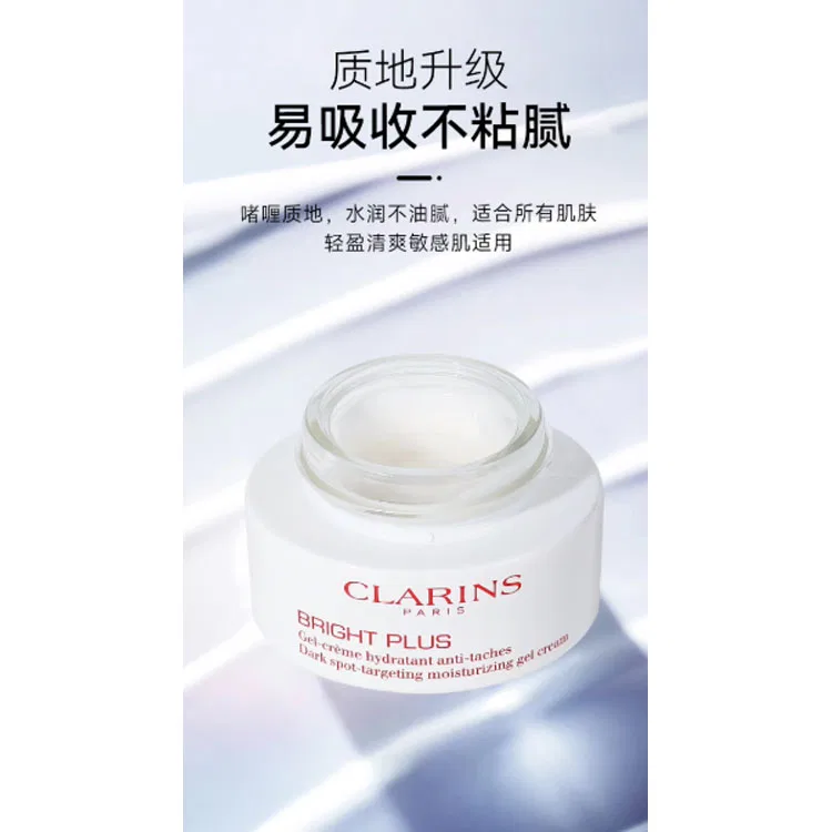 Осветляющий крем для лица с защитой от темных пятен, 50 мл, CLARINS — фото 3