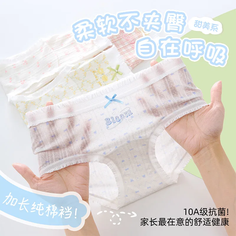 Детские трусики для девочек из лиоцелла с принтом Red Bean, 4-набор, Цвет: 4-pack [Small pink checkered + crushed floral + purple checkered + small blue floral] — фото 4
