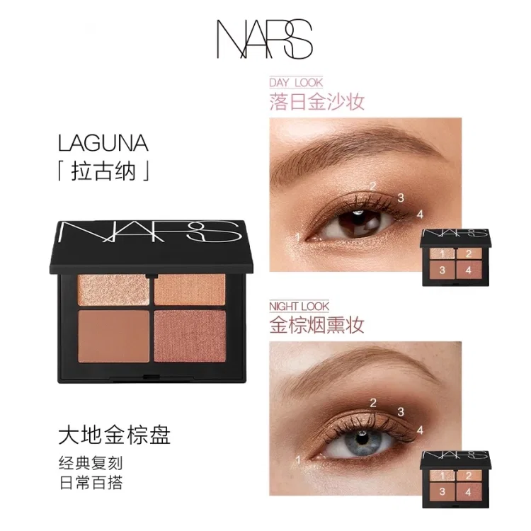 Тени для век палетка Classic Palm, NARS — фото 4