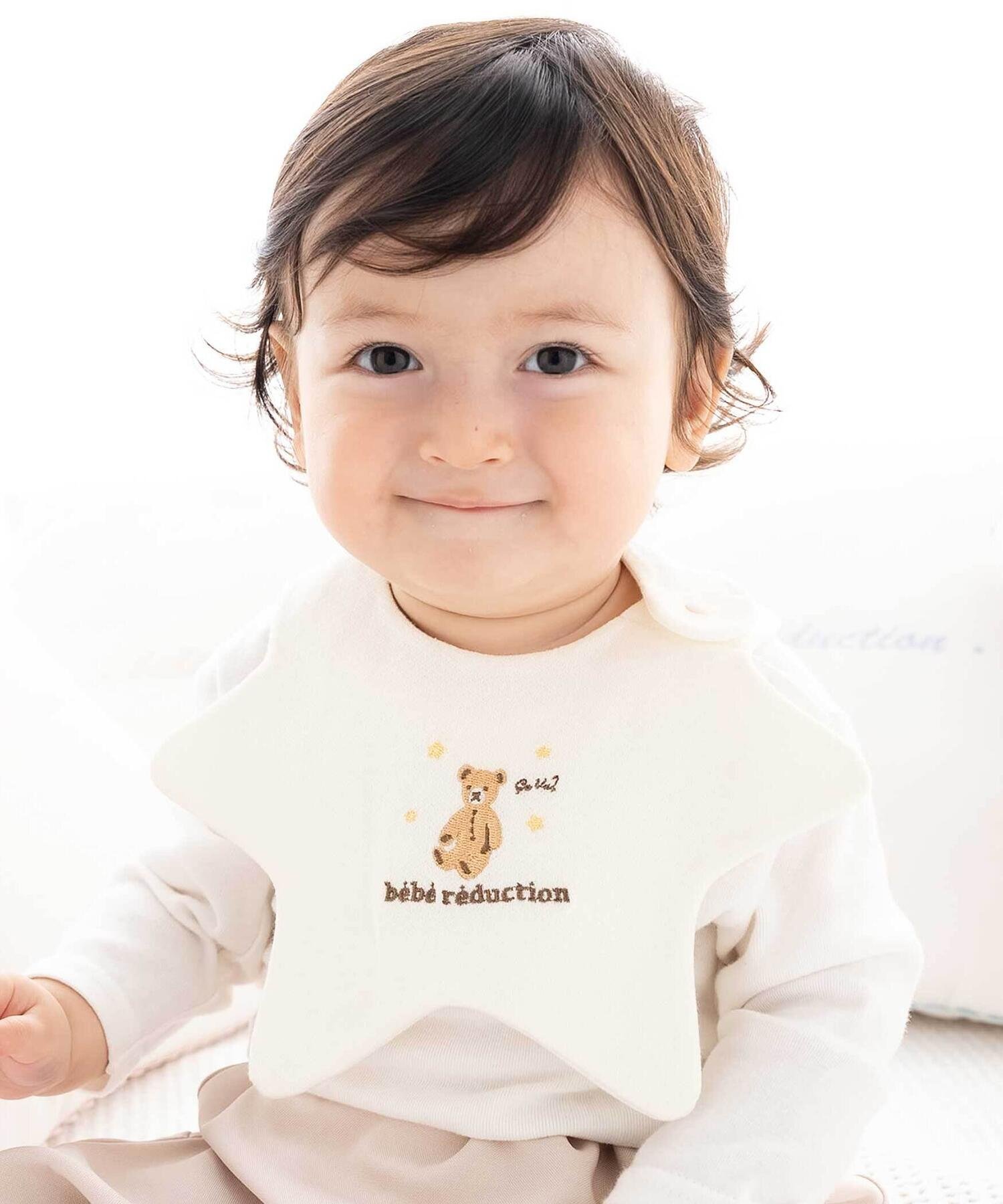 Двусторонний нагрудник в форме звезды Fillot de bebe reduction, Off white