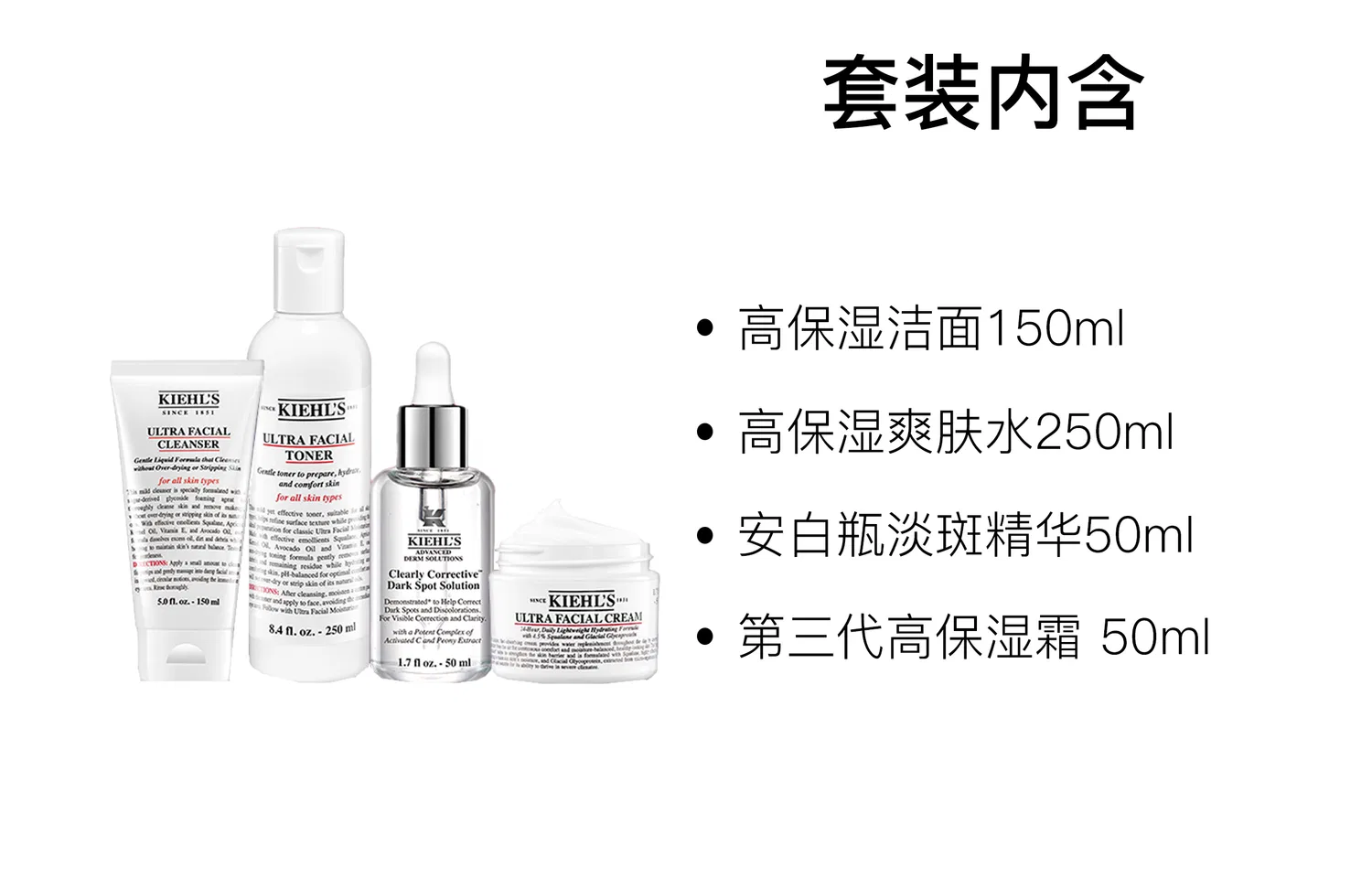 Набор для ухода за кожей Kiehl's High Moisturizing Brightening Ampoules Celebrity Skincare Set — фото 2