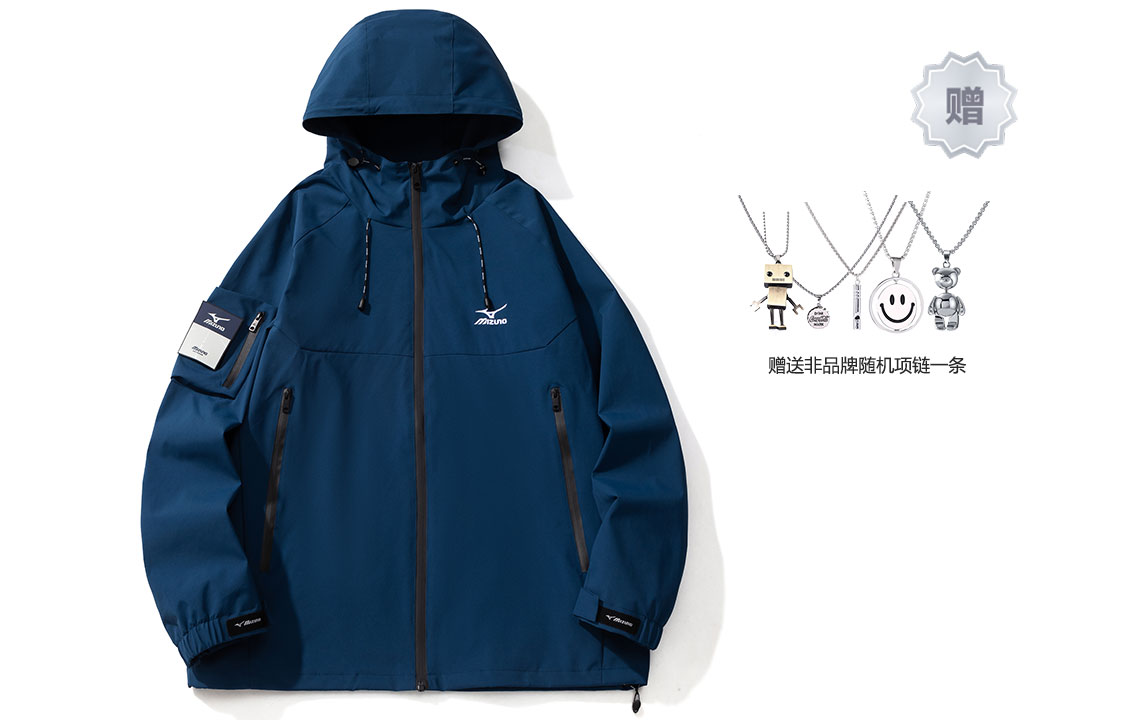 

Куртка мужская Mizuno, военно-серый (с ожерельем)