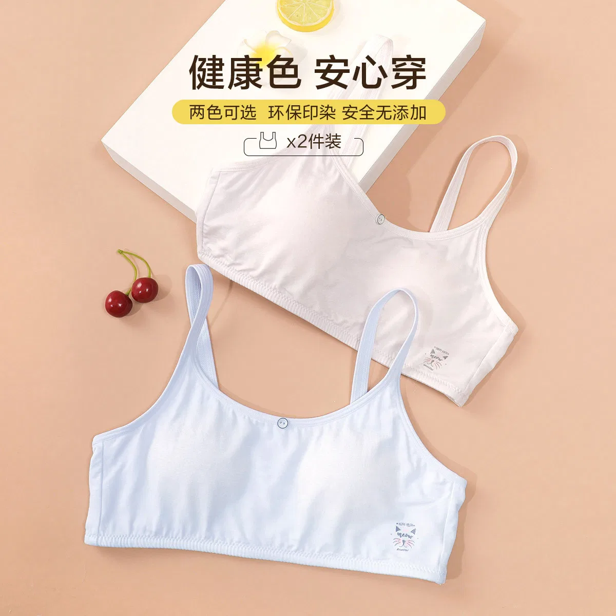 Детское белье для девочек хлопковое комплект 2 шт Red bean, Комбинация (Светло-Фиолетовый + Светло-Голубой) — фото 3