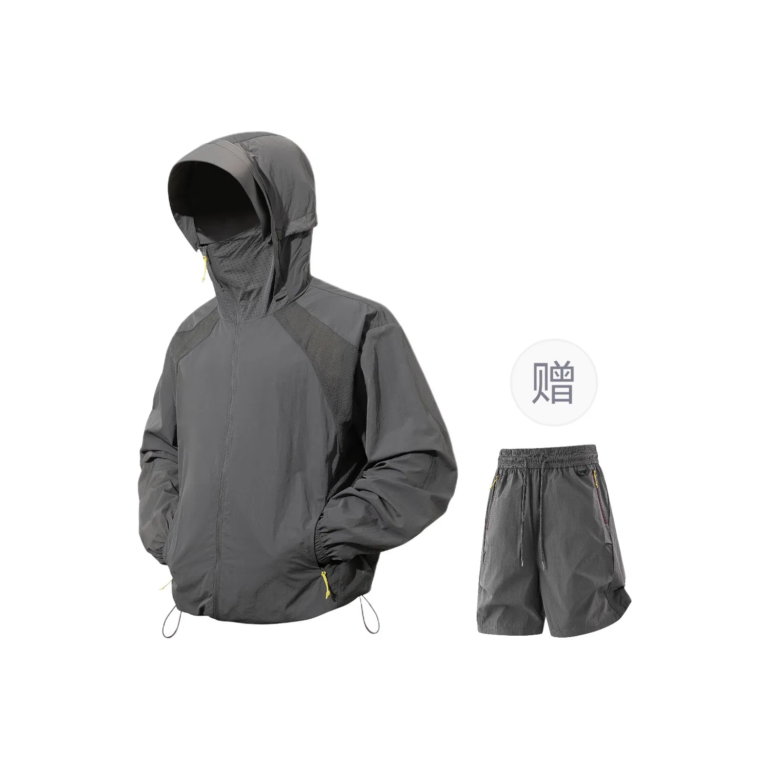 Унисекс детская куртка для защиты от солнца с шортами BALENO, Downpour Gray
