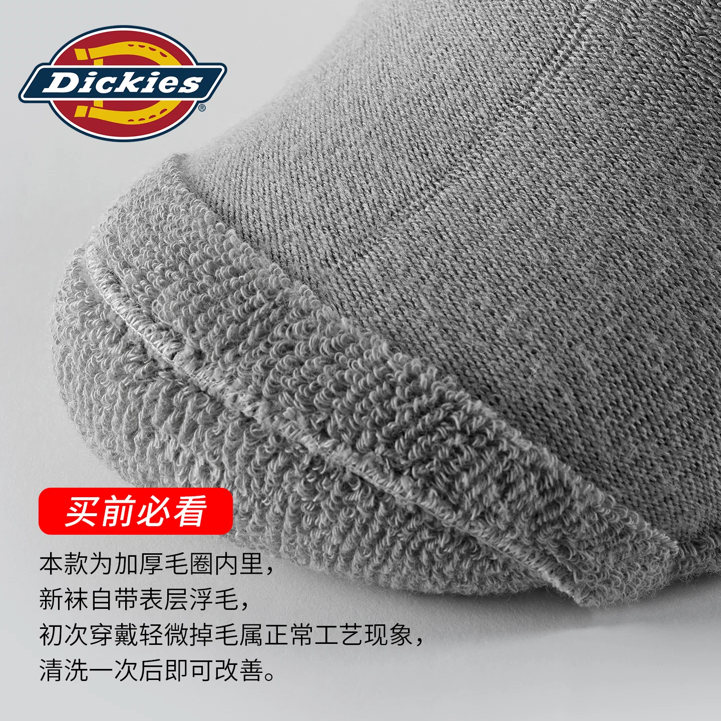 Детские носки с махровой подошвой, модель Cushioning Terry Sole, Dickies, White/3 Pack — фото 3