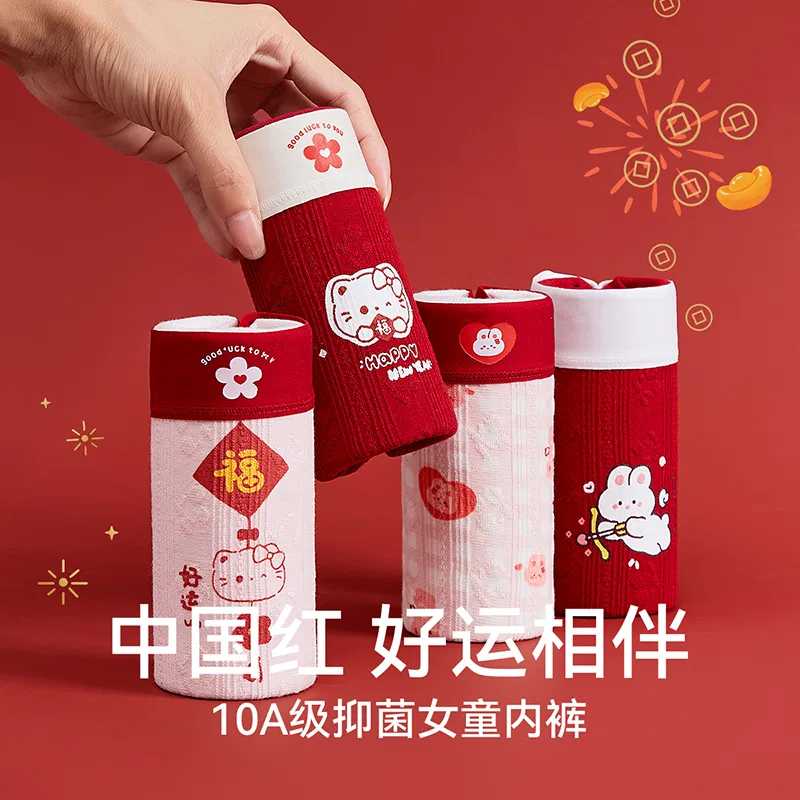 Детские трусы для девочек хлопковые набор 4 шт Red Bean, Red + White + White + Red — фото 3
