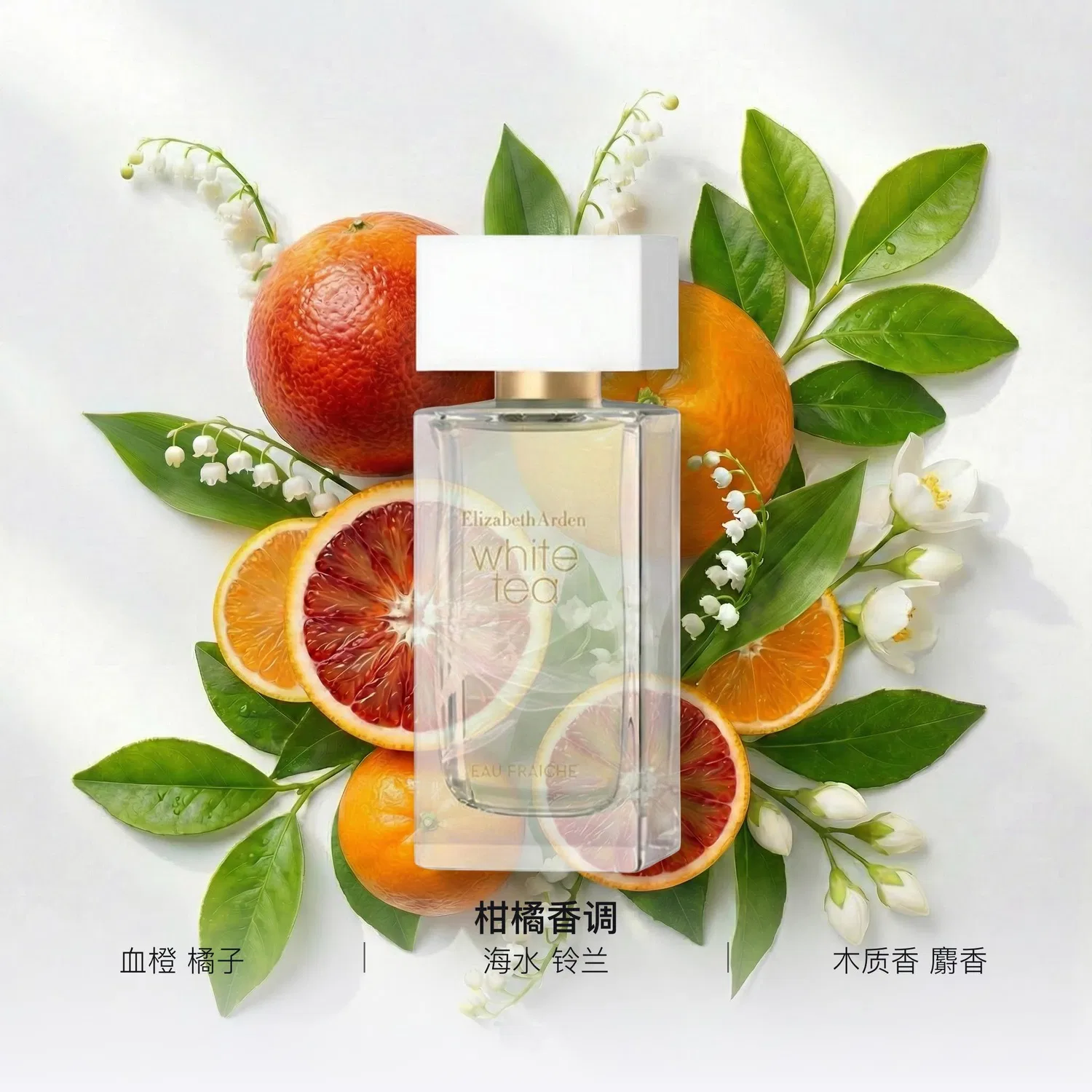 Парфюмерная вода White Tea Refreshing Heart, Elizabeth Arden, 50 мл, Citrus Floral — фото 2