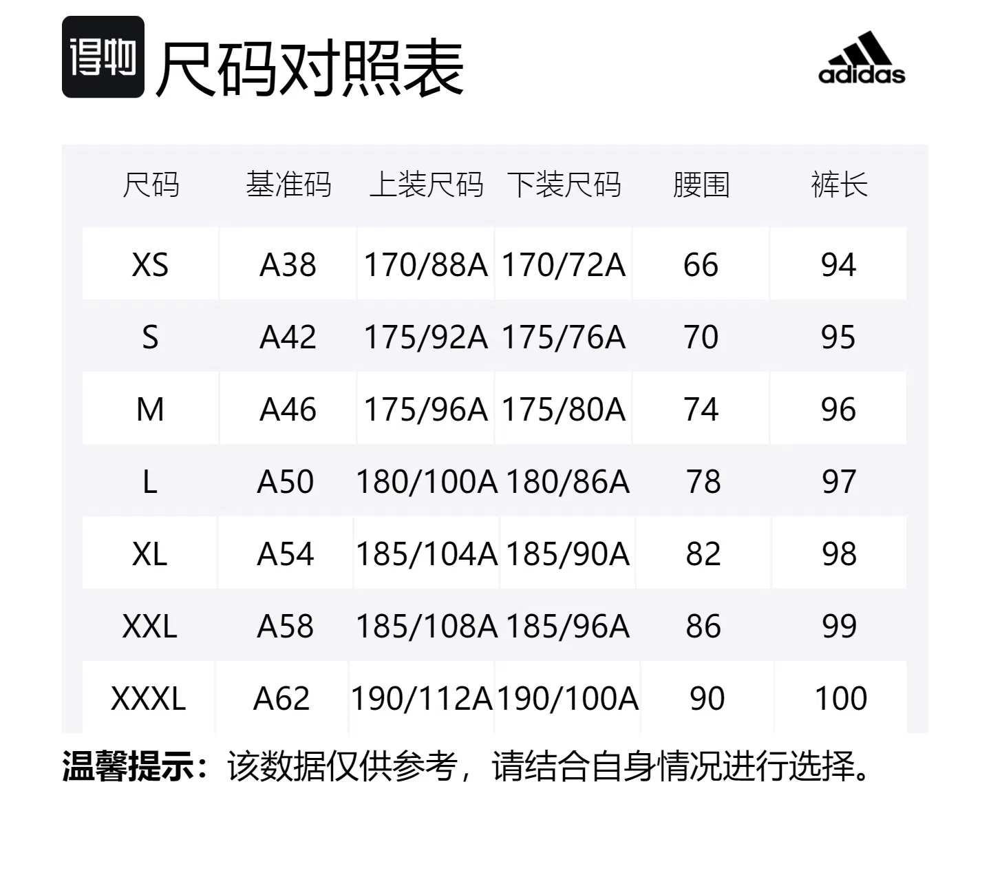 Мужской комплект из худи и брюк в спортивном стиле с капюшоном Adidas, черный — фото 2