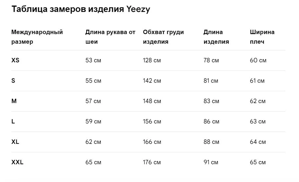 Худи Yeezy Gap Engineered by Balenciaga Logo, темно-серый — фото 3