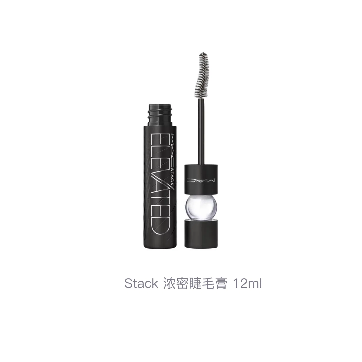 Женская тушь для ресниц с эффектом завивки MAC Stack, Black — фото 3